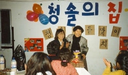 [길을 찾아서] ‘청솔의 집’ 22돌…남은 삶도 약자와 함께 / 이총각