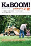 10월 21일 출판 새책