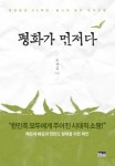 11월 11일 출판 새책