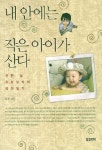12월 16일 출판 새책