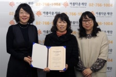 [포토] 한살림생협, 아름다운재단에 기부
