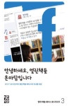 12월 30일 출판 새책