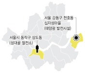 도심 건물 옥상 1만여곳에 ‘햇빛발전소’ 짓는다