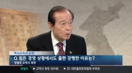양철우 교학사 회장 “교원 노조 놈들 때문” 욕설
