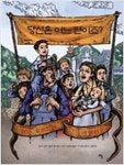 1월 20일 어린이·청소년 새책