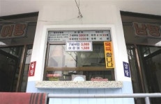 뜨끈뜨끈 오순도순 가족끼리라 더 좋아