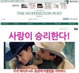 허핑턴포스트코리아 28일부터 뉴스서비스