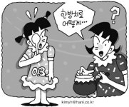 소아근시 한방 치료 어떻게… “침술은 6개월 이상 필요”