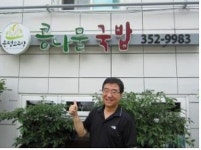 ‘참여예산’으로 만들어진 콩나물국밥집 ‘화제’