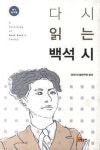 4월 28일 문학 새책