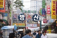 주식회사 동보수출포장(3종) | 재료에서 포장까지 해결해 드립니다