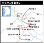 선인들이 흘린 붉은 피 더듬어가는 천주교 순례길
