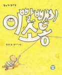 5월 26일 어린이·청소년 새책