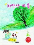 6월 2일 어린이·청소년 새책