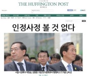 허핑턴포스트코리아 ‘뉴스+블로그 실험’ 좋아요!
