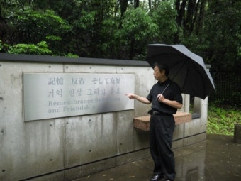 군마현 조선인 추모비 철거위기
