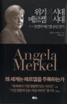 6월 16일 출판 새책