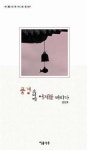 6월 16일 문학 새책