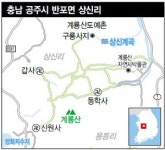 상신리 마을의 세월은 무릉도원의 나날이네