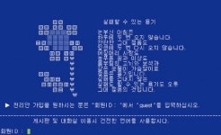 나우누리 사무실에 한총련 방이 몇호실이야?