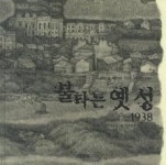 7월 21일 어린이·청소년 새책