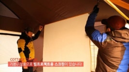“자연을 벗삼아 스마트폰” 캠핑장 옮겨간 디지털세상