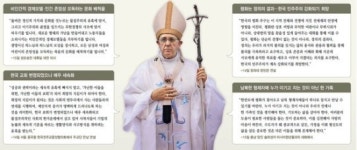 “새로운 가난 만들고 노동자 소외시키는 경제모델 거부를”