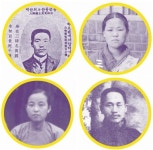 독립운동가 19인의삶을 통해 본 역사