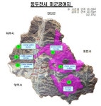 동두천 미 2사단 잔류 소식에 시민들 “정부가 뒤통수 때렸다”