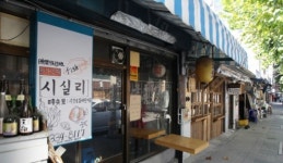 인내심은 필수, 터줏대감 부동산을 공략하라