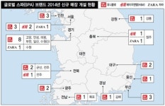 대도시 이어 중소도시까지…글로벌 ‘스파’ 브랜드들의 무한질주