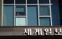 문건들 최초 입수한 세계일보, 박지만 문건은 왜 보도 안했나