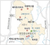 세종대왕님, 이 고을이 마음에 드시나요