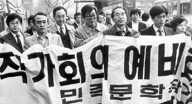 [길을 찾아서] “2005년 북서 남북작가회의…문인들 남북관계 더 관심 갖길”