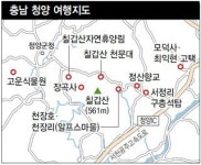 콩밭 매던 아낙네들 “칠갑산 군밤 맛볼텨?”