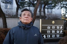 김중배 “‘사람이란 누구인가’ 질문 다시 던져야 할 때다”