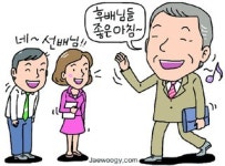 재무 준비는 했는데, 은퇴 뒤 사람들 멀어질까 두려워