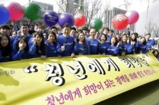 [포토] 청년 고민 날려버리자