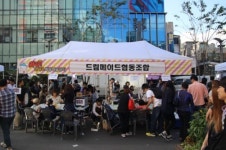 대학·지자체 손잡고 사회적경제 ‘교육 모델’ 찾다