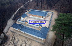 ‘파란만장한 수난사’ 정릉 재실, 옛 모습 되찾았다