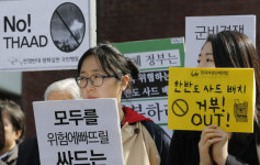 사드 2개 포대 배치땐 최대 4조…한국형MD와 중복