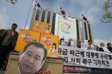 [포토] “이 총리 사퇴하라”
