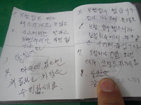 ‘교통사고’ 청각장애인, 경찰관의 ‘수첩 대화’에 눈물 글썽