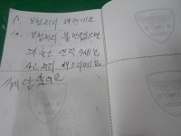 ‘교통사고’ 청각장애인, 경찰관의 ‘수첩 대화’에 눈물 글썽