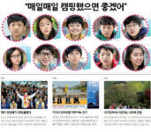[이 뉴스의 발견] 전진식 한겨레21 기자가 추천합니다.