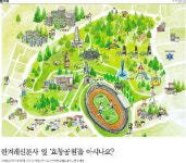 [이 뉴스의 발견] 2015년 5월14일