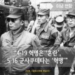 [카드뉴스] 황교안의 설화
