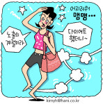 “비키니가 뭐길래”…여성들 ‘핑~ 도는’ 계절, 여름