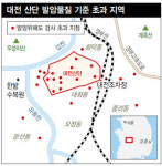 대전산단 일대 발암성물질 기준치 초과