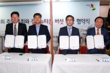 길음뉴타운 버섯농장 협약